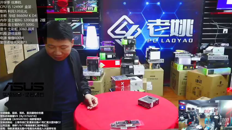 【2022-10-31 17点场】上海老姚：RTX4090到货啦