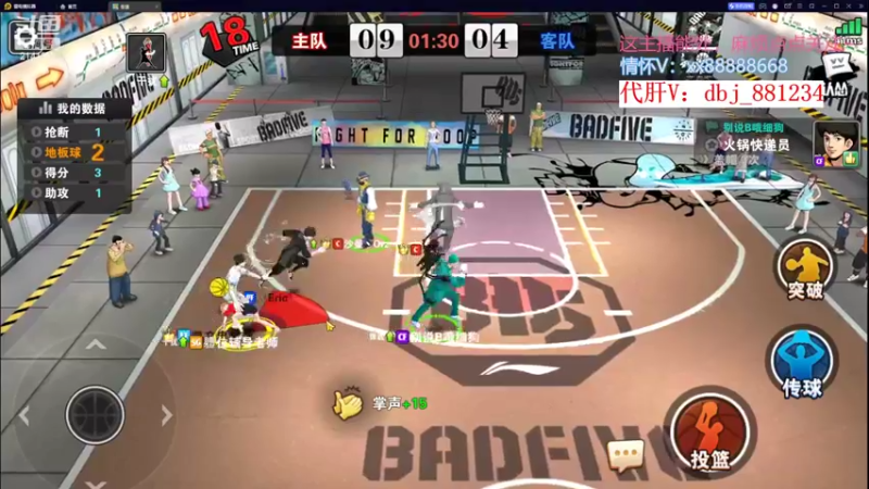 【2022-10-29 22点场】四大皆空空空丶：回去放飞自我了~