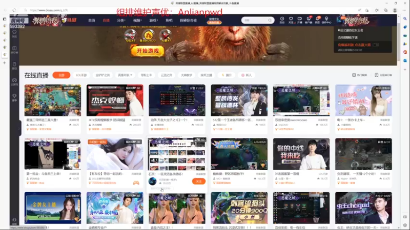 【2022-10-31 03点场】石页的第一根矛s：石页：一区灵活备战德杯！
