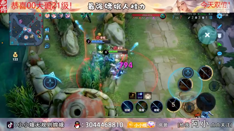 【2022-10-31 22点场】小小娥1：单排冲双国服！