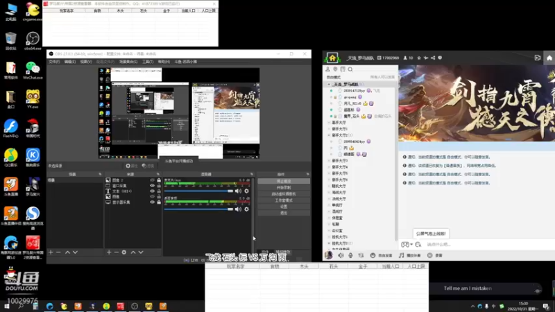飞龙 石头 标 VS 万 沟-1 丙