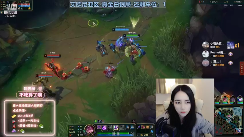 【2022-10-30 20点场】小野纯Quinlivan：见到你很高兴~艾欧尼亚御姐