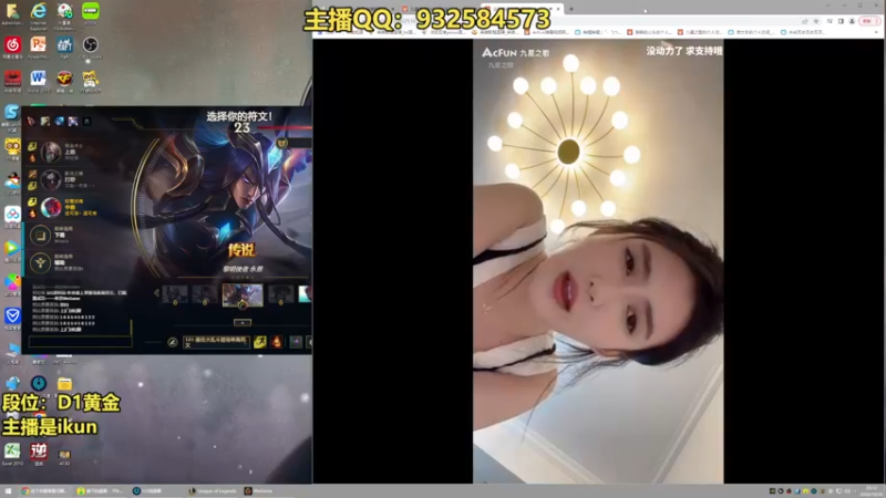 【2022-10-30 23点场】凉风亚索yasuo：亚索永恩天花板~