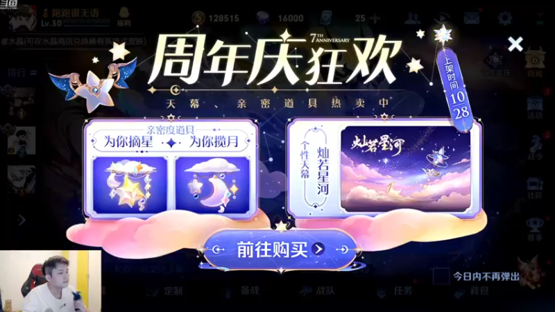 【2022-10-31 17点场】韩跑跑ovo：巅峰赛：国服最后一战