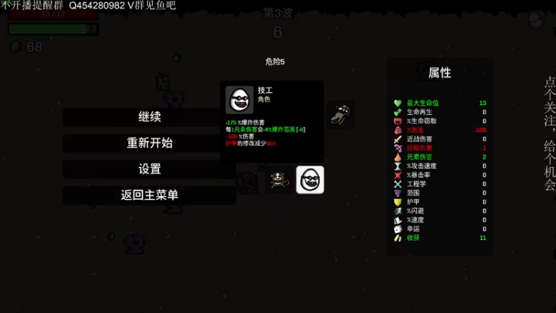【2022-10-30 22点场】凡尘困：哥布林弹珠 矿坑之下