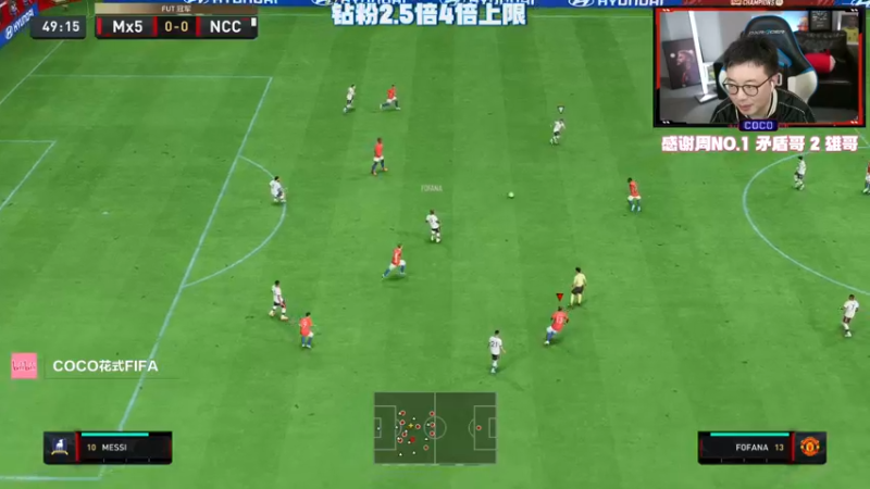 【2022-10-30 19点场】COCO花式FIFA：先测评巴克利再零氪组新阵