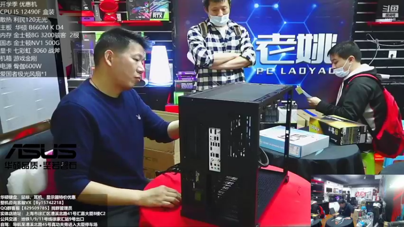 【2022-10-31 13点场】上海老姚：RTX4090到货啦