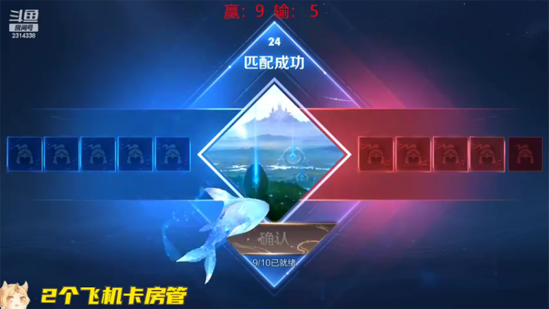 【2022-10-31 17点场】国服老狐狸：国服妲己：最后一天国服妲己冲