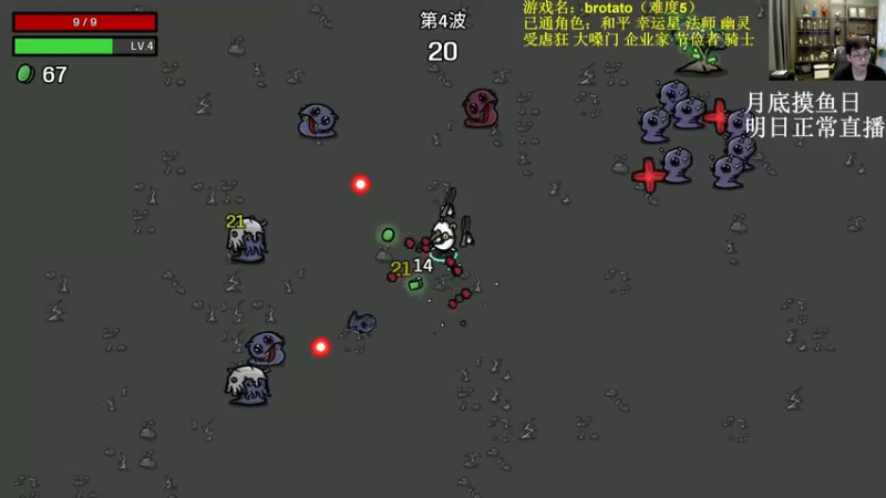 【2022-10-31 13点场】衣锦夜行：月底摸鱼日！明天酒馆！