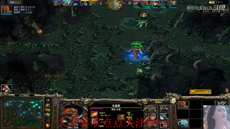 【都别说爱我ＣＮ】Ｄｏｔａ１　　１３杀剑圣，前期压那么凶，毫无意义０２～～～.mkv