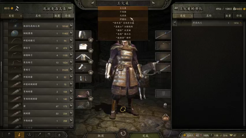 【2022-10-30 21点场】蝎i子：骑砍2正式版！