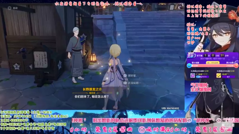 【2022-10-30 15点场】桃无忧：【免费深渊】有问必答，全队伍讲解