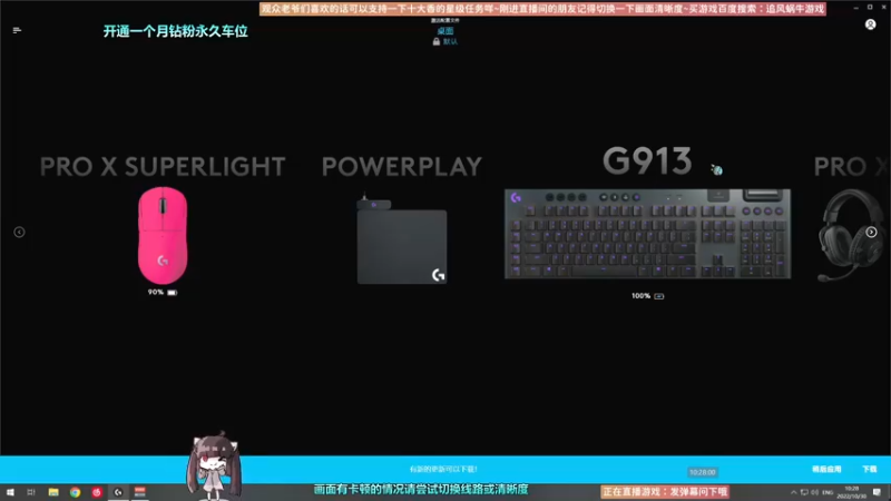 【2022-10-30 10点场】Biu十香：✨斗鱼第一画质✨使命召唤19✨逃离塔科夫