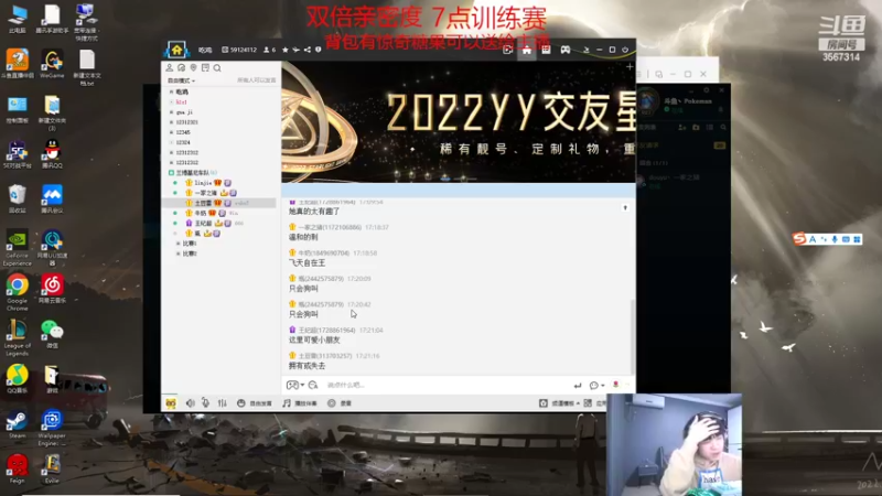 【2022-10-31 19点场】王纪超666：德杯训练赛
