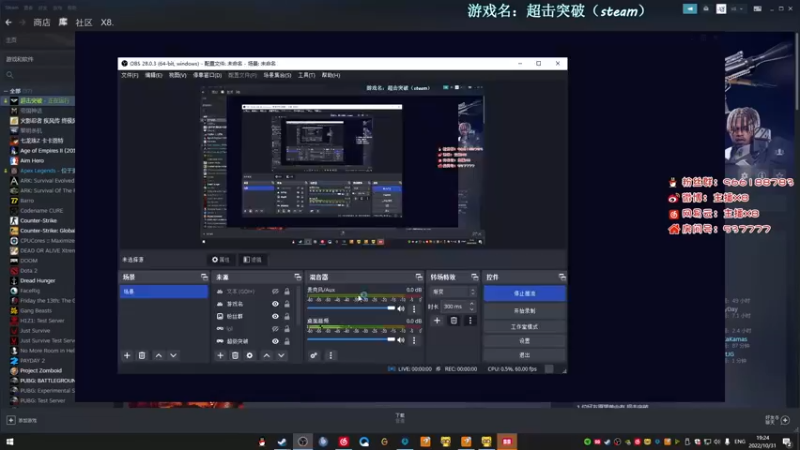 【2022-10-31 19点场】x8N1ce：[x8N1ce]四排乱噶