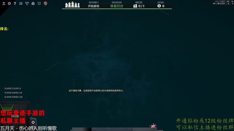 【2022-10-30 21点场】棋迷iluhr：挑战连续一年直播!Day24