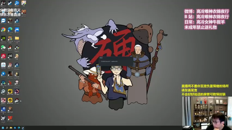 【2022-10-31 11点场】衣锦夜行：月底摸鱼日！明天酒馆！