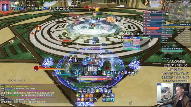 【2022-10-30 21点场】老杨怪：【老杨】豪侠冲！！