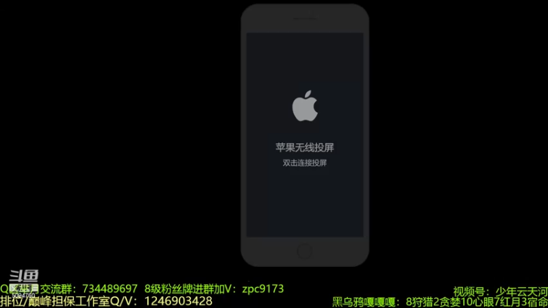 【2022-10-31 13点场】青鸾少年云天河：26老将冲刺露娜小国标~