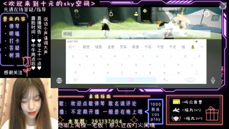 【2022-10-29 16点场】光遇十元梨美：【光遇十元】路过就进来和我聊聊天叭