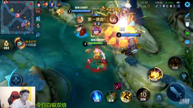 【2022-10-31 19点场】韩跑跑ovo：巅峰赛：国服最后一战