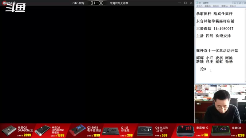 【2022-10-31 15点场】东台林铭：老K VS 辉辉  精彩S战