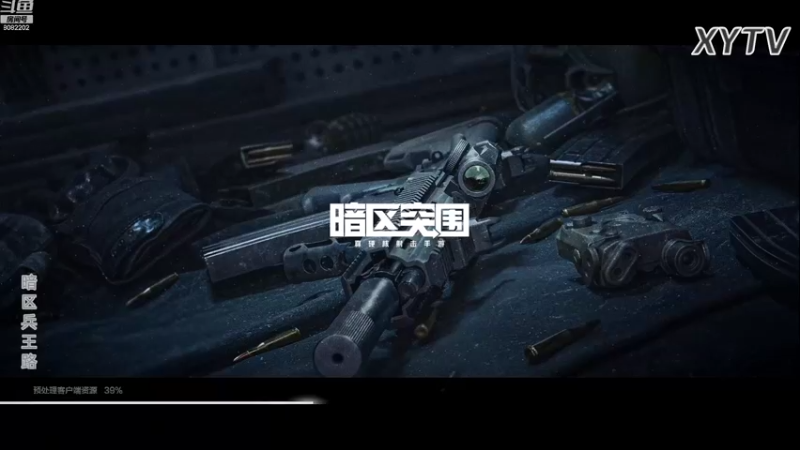 【2022-10-30 20点场】小太羊儿：暗区传说羊半亿！