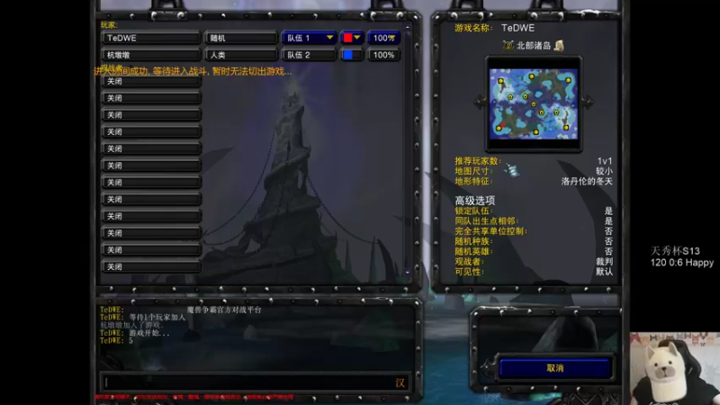 【TED出品】天梯非主流开心游2049 龙狗跑家流