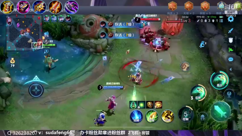 【2022-10-30 22点场】苏打锋：蒙恬最强打法 关羽新皮肤