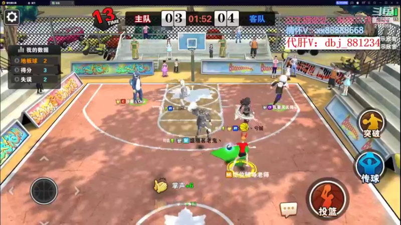 【2022-10-30 00点场】四大皆空空空丶：回去放飞自我了~