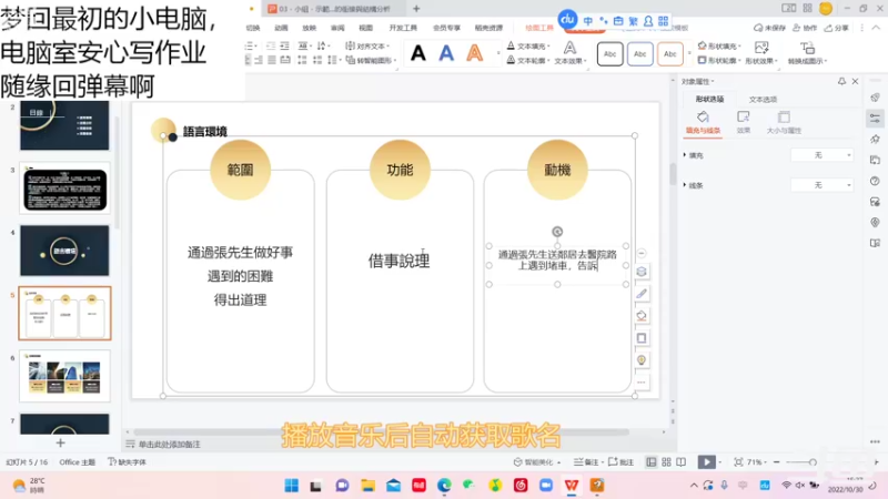 【2022-10-30 15点场】a皮卡七爱学习：歪歪歪，今天你学习了吗