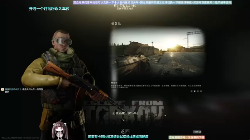 【2022-10-30 19点场】Biu十香：✨斗鱼第一画质✨使命召唤19✨逃离塔科夫