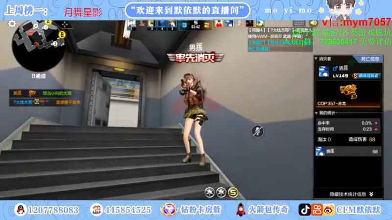 【2022-10-28 01点场】默依默：【签到得永久英雄级武器】