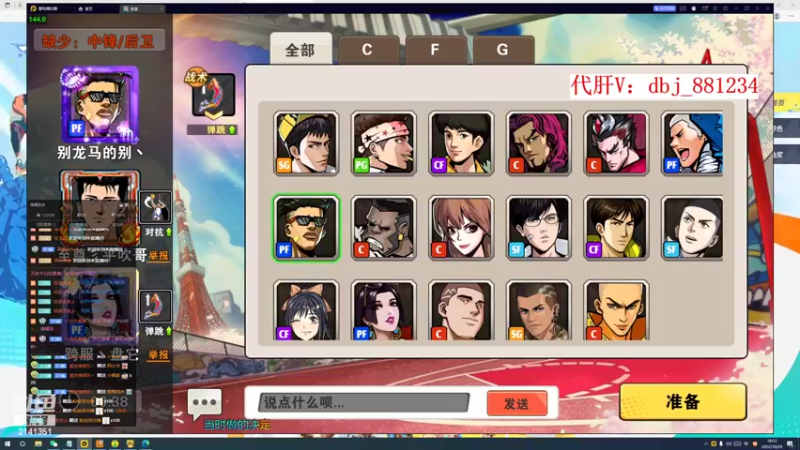 【2022-10-29 18点场】四大皆空空空丶：回去放飞自我了~