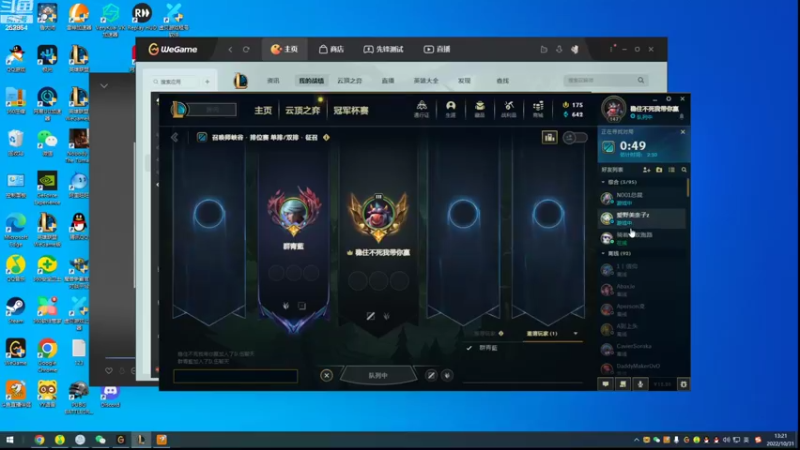 【2022-10-31 13点场】douyu小焕：艾欧尼亚最强的大师