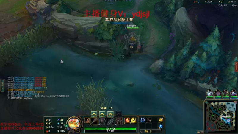【2022-10-27 21点场】YD解说丶：YD 英雄开发巨师