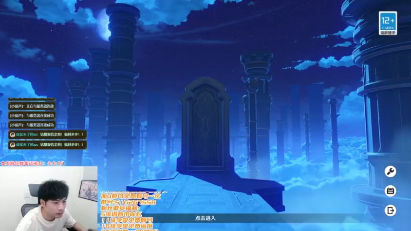 【2022-10-30 19点场】仗仗来了鸦zz：免费看号/深境末班车！！！