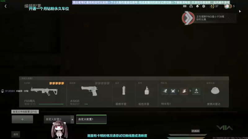 【2022-10-30 21点场】Biu十香：✨斗鱼第一画质✨使命召唤19✨逃离塔科夫