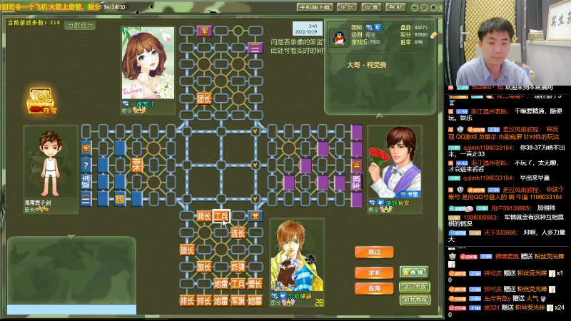 【四国军棋】四国军棋欠你幸福的精彩时刻 20221031 19点场