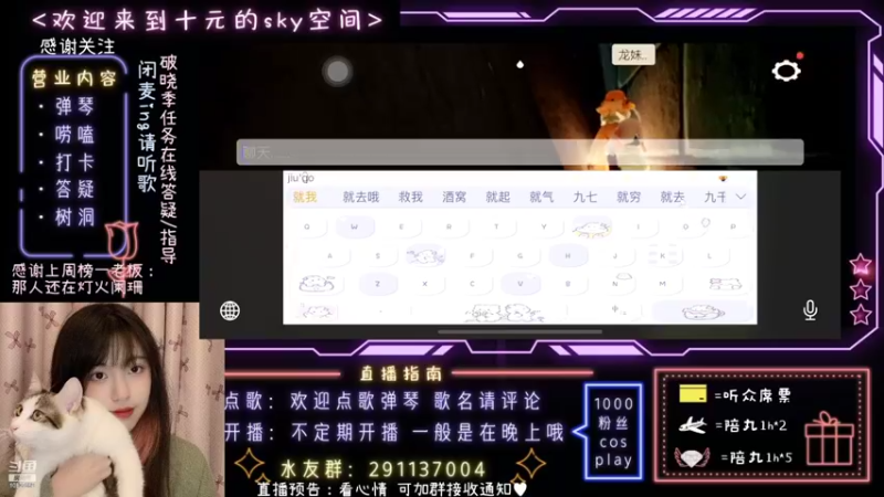 【2022-10-27 19点场】光遇十元梨美：【光遇十元】路过就进来和我聊聊天叭