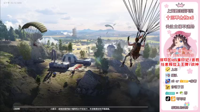 【2022-10-31 06点场】可可昕ohh：你不点进来是不是想欲擒故纵~