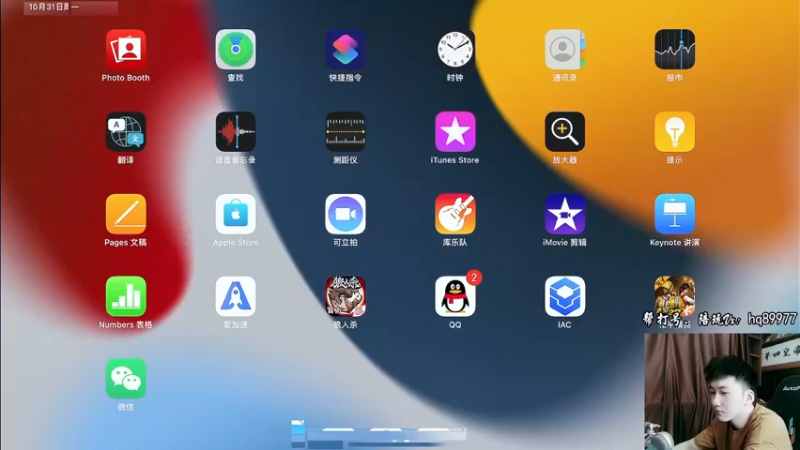 【2022-10-31 10点场】Dy合群：【1喂4】不强请举报！