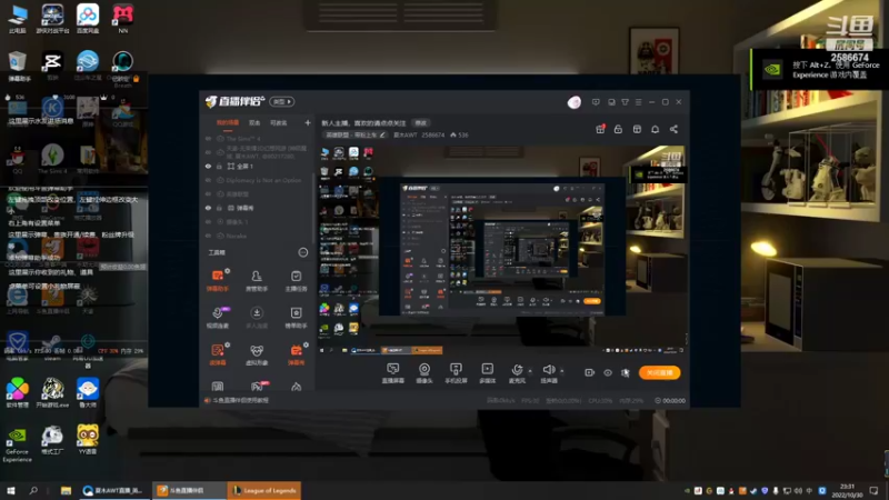 【2022-10-30 23点场】夏木AWT：新人主播，喜欢的请点点关注