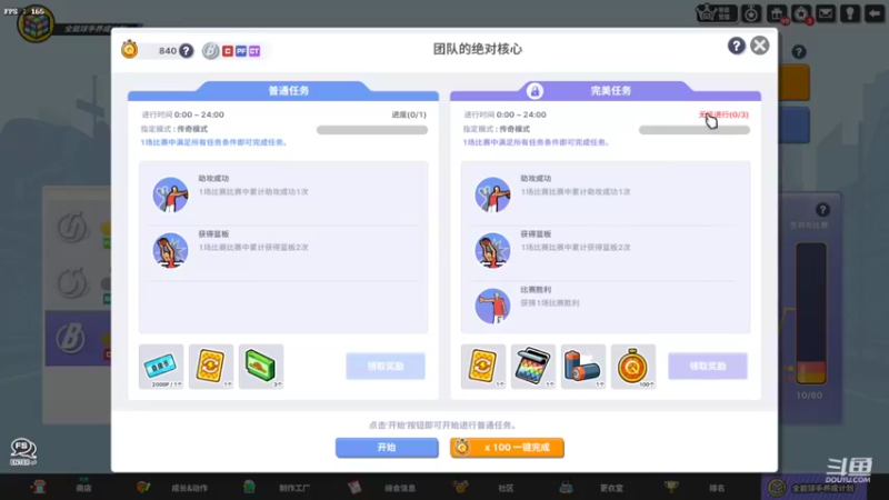 【2022-10-31 01点场】楚楚YJ：想思你们了！！！