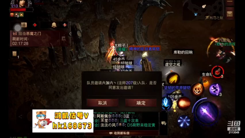 【2022-10-31 09点场】紫灵z：鲨鱼代播：刷刷刷