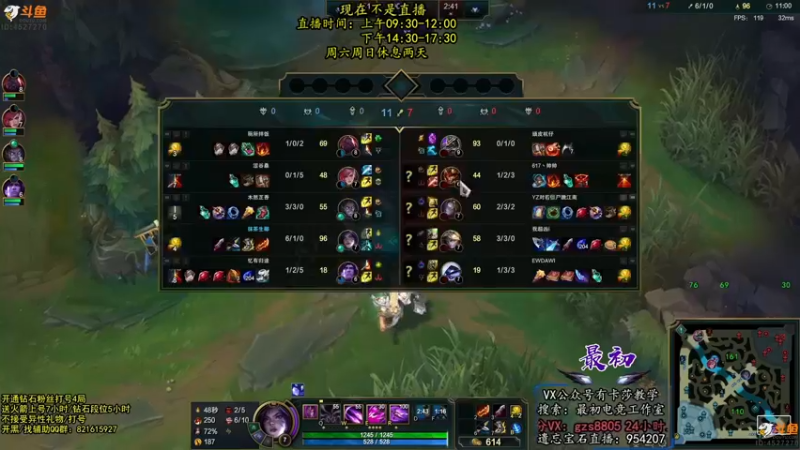 【2022-10-30 22点场】最初卡莎：11年老AD：羊刀破败特效流卡莎