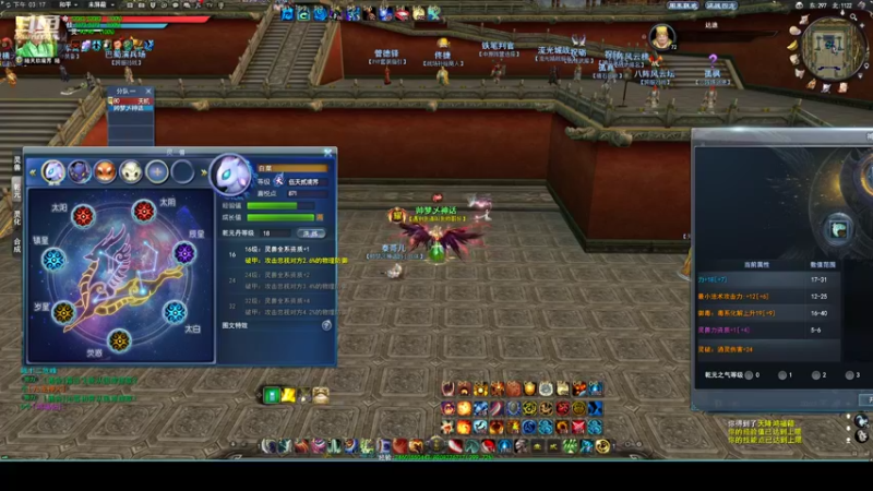 【2022-10-30 15点场】帅梦乄神话：天下3最帅天机