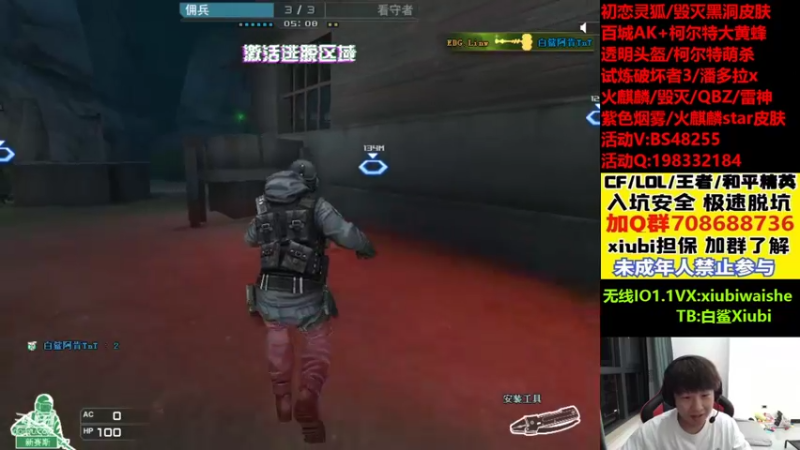 【2022-10-31 20点场】白鲨xiubi丶：冠军杯白鲨加油！