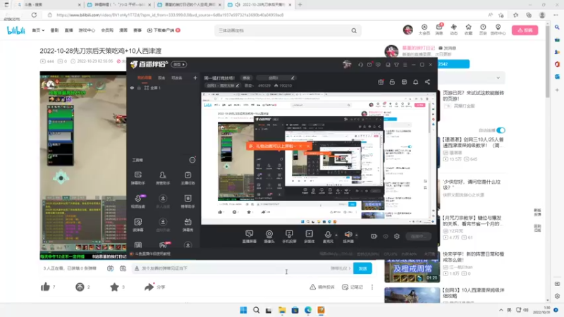 【2022-10-31 01点场】慕堇丶：周一猛打竞技场！