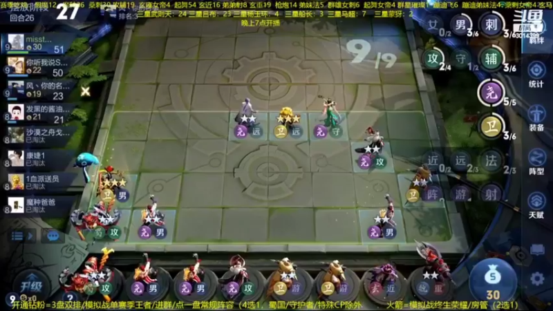 【2022-10-31 04点场】甄知棒：吕布婉儿1V10，整活豌豆射手轻战女帝！